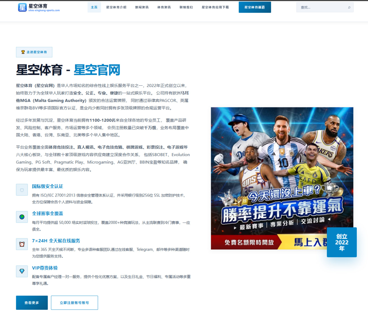 利雅得新月：金元足球下的亚洲巨无霸引发热议